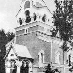 Церковь Николая Чудотворца в усадьбе Белогорка